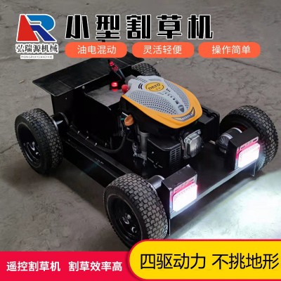 園林綠化草地修剪除草機 多功能遙控智能輪式割草車 開荒割草車