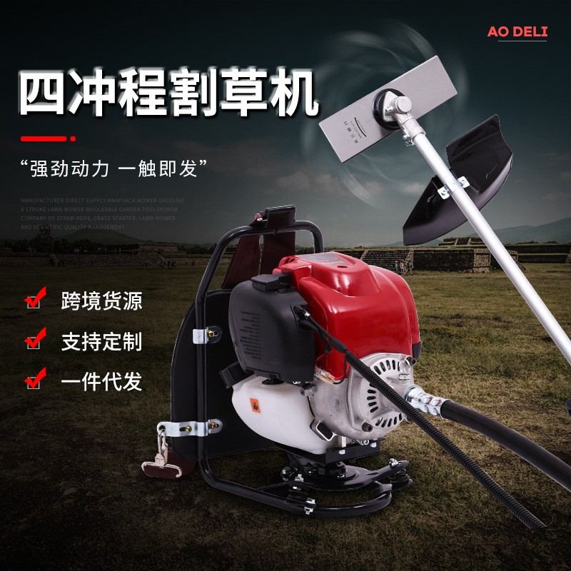 廠家直供背負式割草機汽油2沖程除草機剪草機打草機批發(fā)園林工具