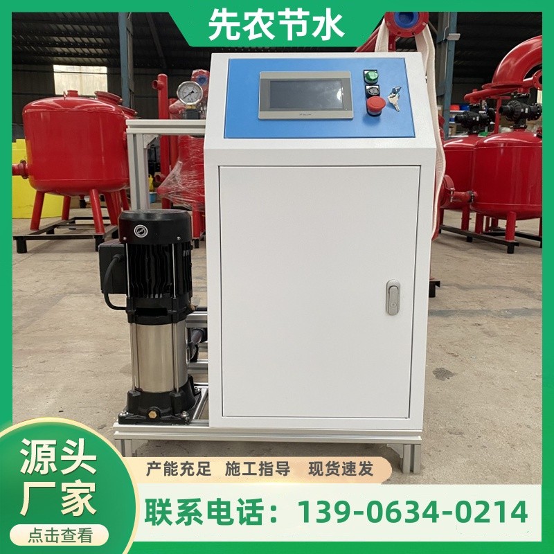 水肥一體機(jī) 全自動(dòng)滴管噴灌農(nóng)田灌溉節(jié)水 智能施肥機(jī)