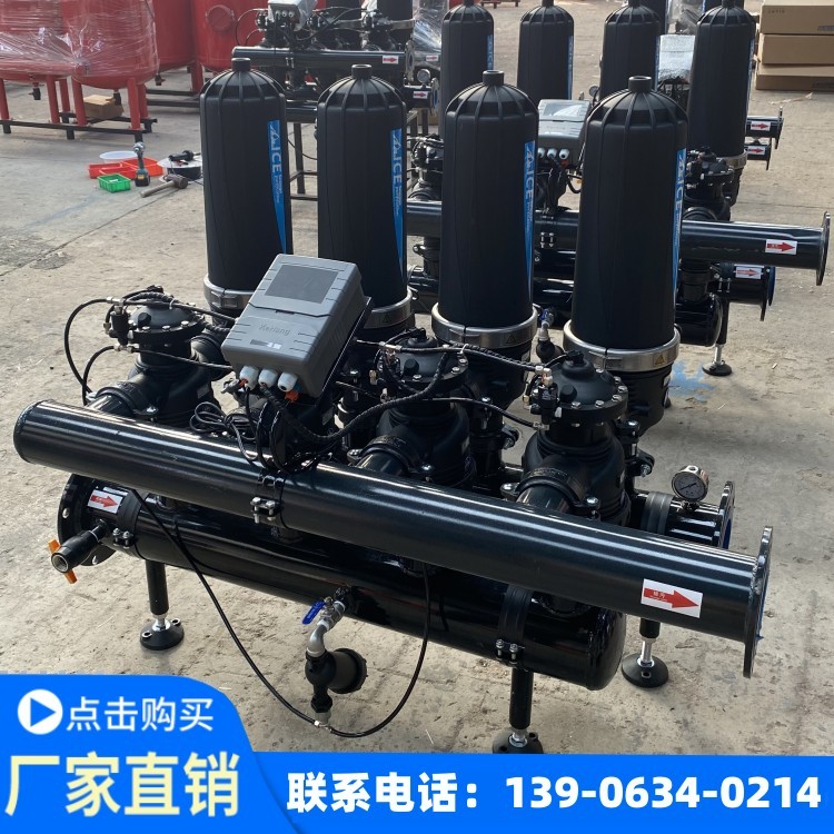 農(nóng)田灌溉全自動(dòng)反沖洗疊片過濾器 農(nóng)業(yè)節(jié)水設(shè)備盤式機(jī)械水肥一體化