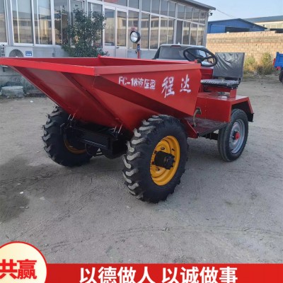 前翻斗車 周轉物料運輸車 工程礦用卸料一噸翻