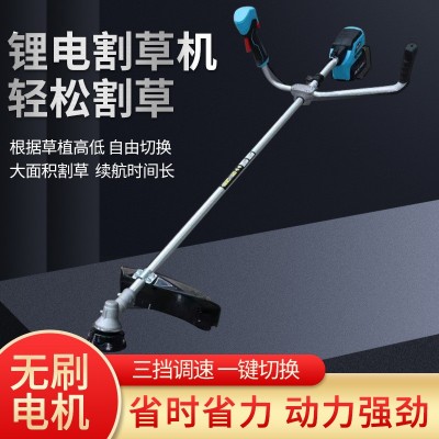 嘉航鋰電割草機三檔調速物業園林綠化省時省力割草機手持電動款