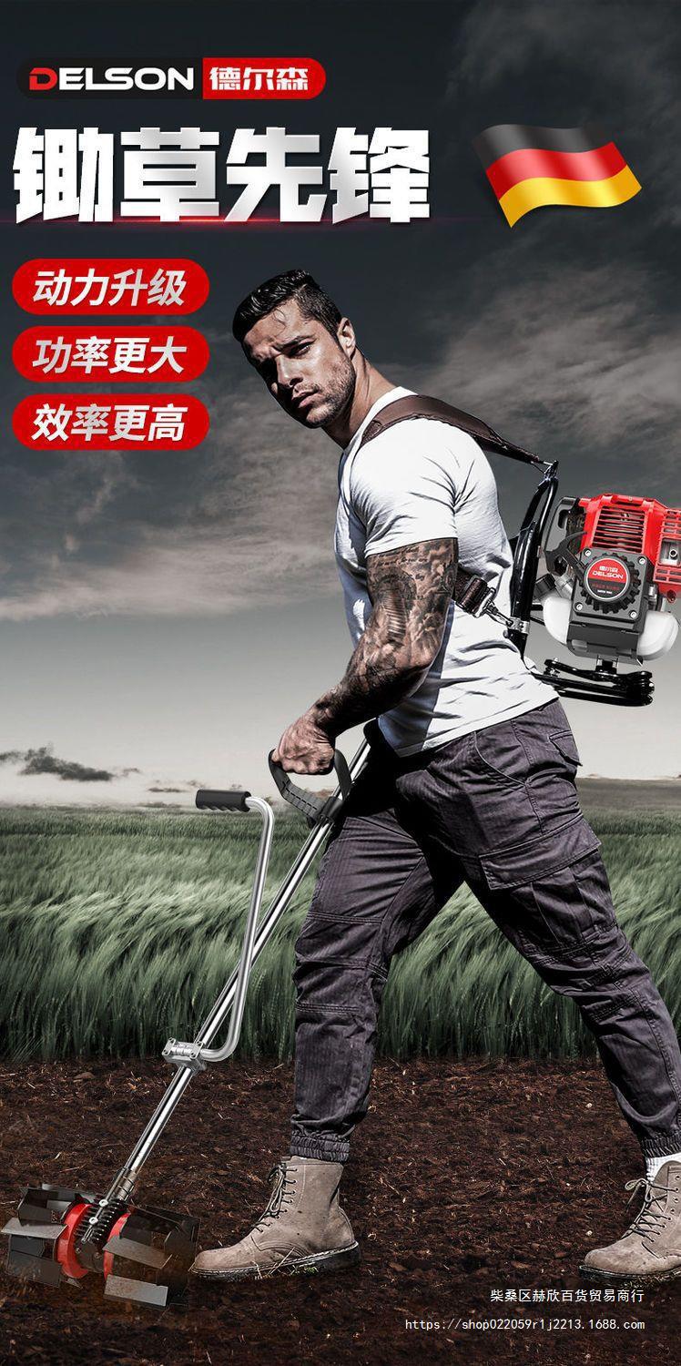割草機(jī)多功能四沖程家用汽油小型微耕機(jī)開荒打鋤草松土機(jī)除草