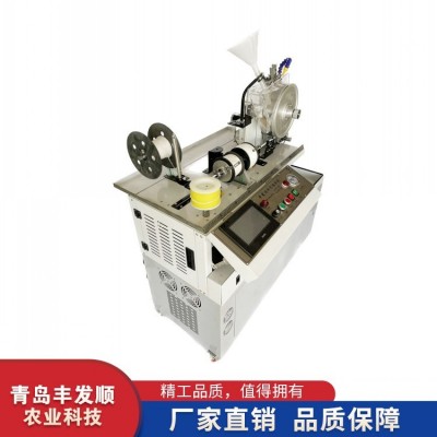 種子編織機(jī) 農(nóng)用蔬菜種 子編繩機(jī) 性能穩(wěn)定 使用過壽命長