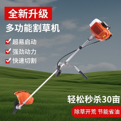 汽油割草機四沖程背負多功能家用小型大功率 除草打草機