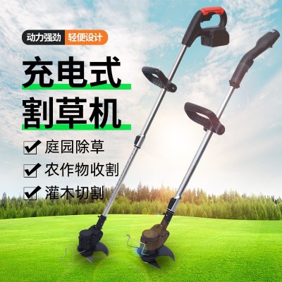 便攜式鋰電割草機(jī)家用園林修剪工具草坪除草割草機(jī)家用小型除草機(jī)