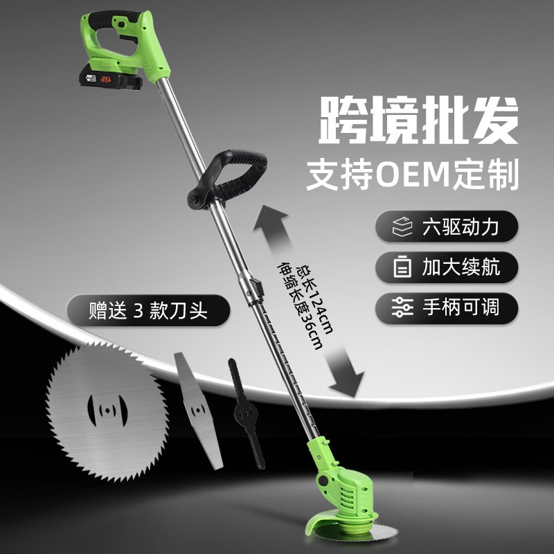 電動割草機(jī)小型家用農(nóng)用手持鋰電池打草機(jī)多功能除草機(jī)工具批發(fā)