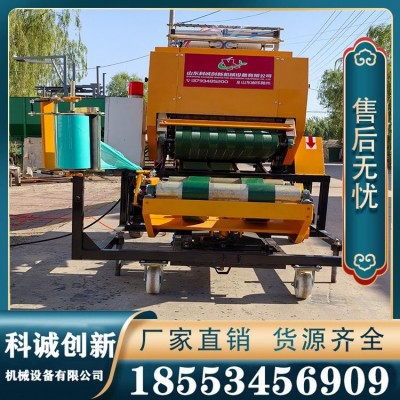 豆渣酒糟碎料打捆包膜機 皮帶式打包機 科誠機械