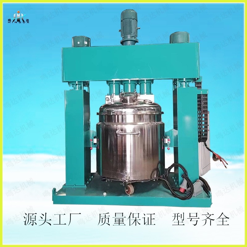 廠家供應(yīng)三軸高速分散機(jī)立式液壓變頻分散機(jī)真空加熱反應(yīng)釜帶刮壁