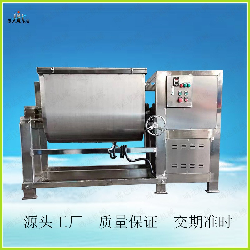 食品級不銹鋼臥式攪拌機(jī) 雙螺帶食品粉末混合機(jī)大容量和面機(jī)批發(fā)
