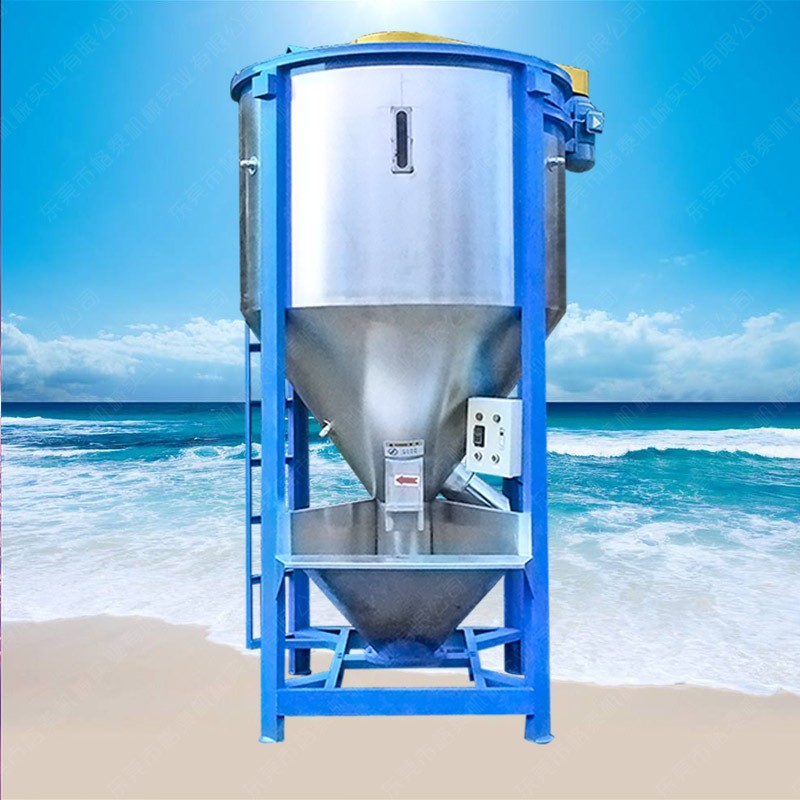 大型不銹鋼立式攪拌機(jī)再生橡膠混合料 PS塑料回料混合機(jī)塑料 顆粒