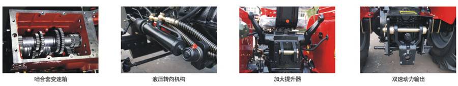 東方紅SG400-1拖拉機(jī) 東方紅SG400-1拖拉機(jī)