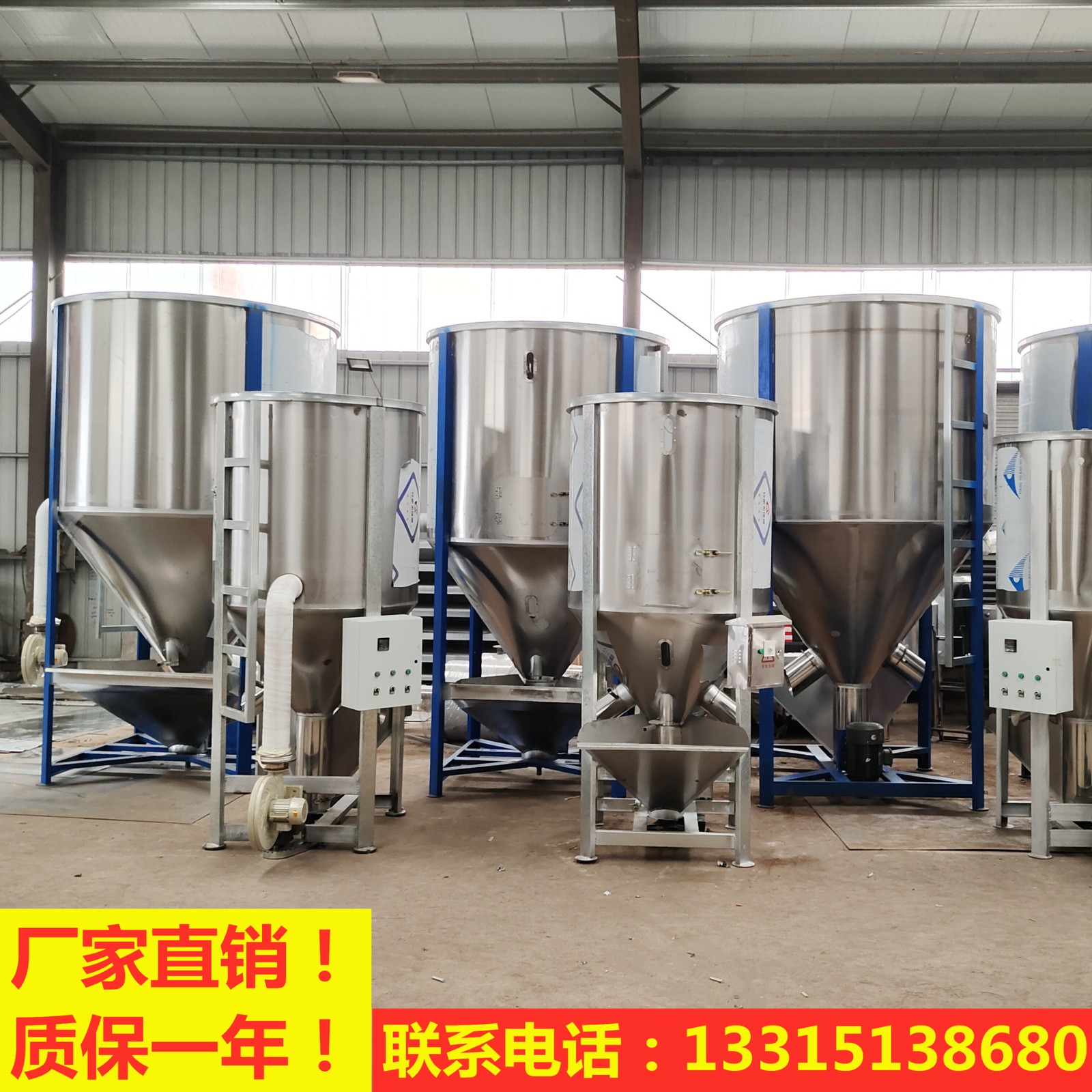 大型塑膠原料片料攪拌機(jī)新舊料色母混合機(jī)電加熱烘干機(jī)粒子均化倉(cāng)