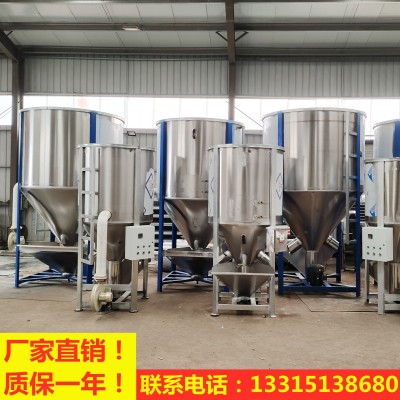 大型塑膠原料片料攪拌機新舊料色母混合機電加熱烘干機粒子均化倉