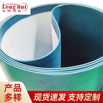 PVC包邊輸送帶 輕型平面流水線車間運輸工業(yè)皮帶 爬坡同步傳送帶