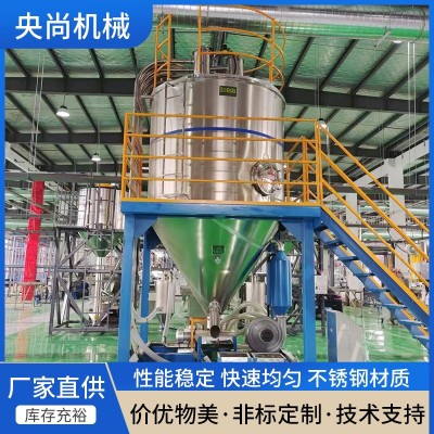 負壓均化倉塑料顆粒除味均化倉無塵干燥除味物料混合系統廠家批發