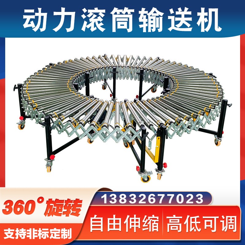 可升降動(dòng)力滾筒伸縮線裝車卸貨 物流快遞分揀傳送帶電動(dòng)輸送設(shè)備