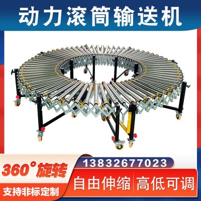 可升降動力滾筒伸縮線裝車卸貨 物流快遞分揀傳送帶電動輸送設備