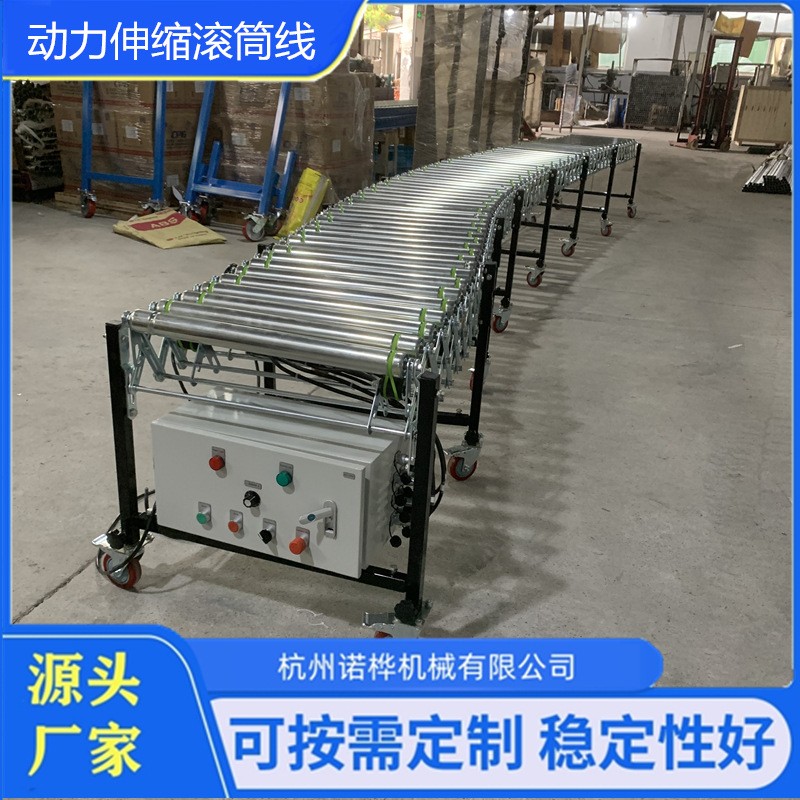 杭州動力滾筒線O帶電動伸縮滾筒機物流分揀流水線轉彎柔性輸送帶