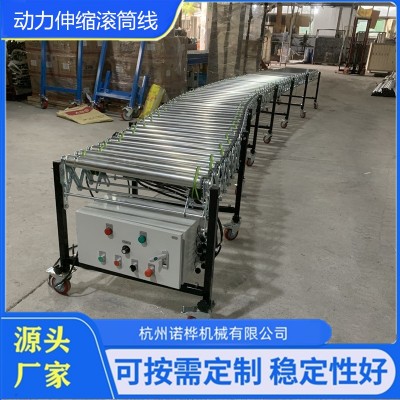 杭州動力滾筒線O帶電動伸縮滾筒機物流分揀流水線轉彎柔性輸送帶