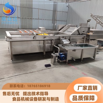 定制VF工藝助力農(nóng)產(chǎn)品深加工 果蔬脆片設(shè)備 真空低溫油炸設(shè)備