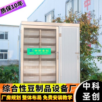 小型商用豆芽機(jī) 雙開門自動生黃綠豆芽的機(jī)器 多功能芽苗菜機(jī)廠