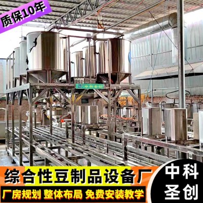 時產(chǎn)2000斤大豆腐機(jī)器 全自動不銹鋼智能豆腐一體機(jī) 老豆腐生產(chǎn)線