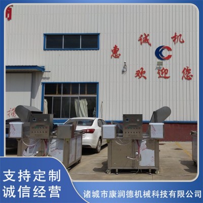 商用小酥肉油炸機 全自動電加熱豆泡油炸設備 薯片油炸鍋