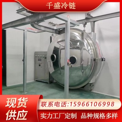 松茸凍干機(jī) 食用菌凍干設(shè)備生產(chǎn)流水線 甜橙金桔凍干機(jī)器