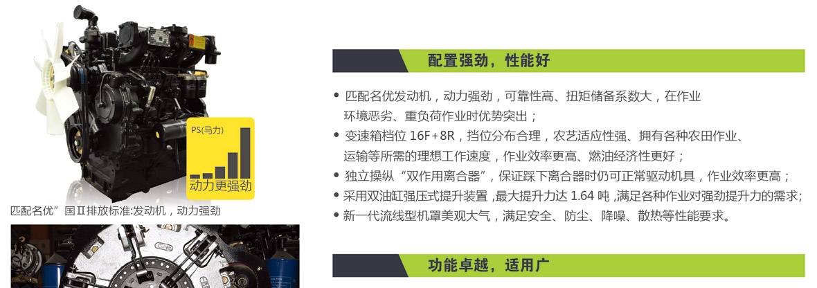 1-新綜合樣本合訂本(耕王)-1075-90細_01