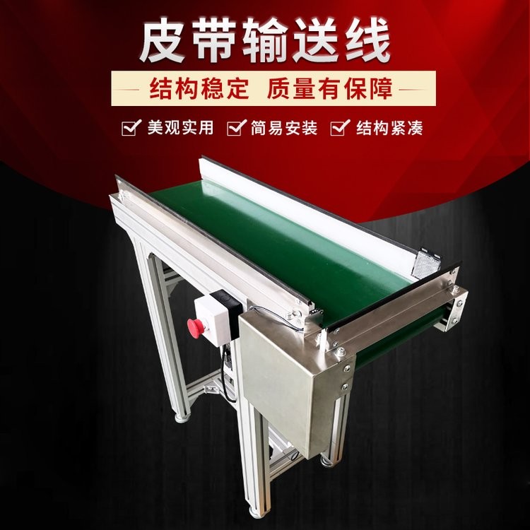 不銹鋼鏈板線 家具生產流水線 工業鏈板組裝線