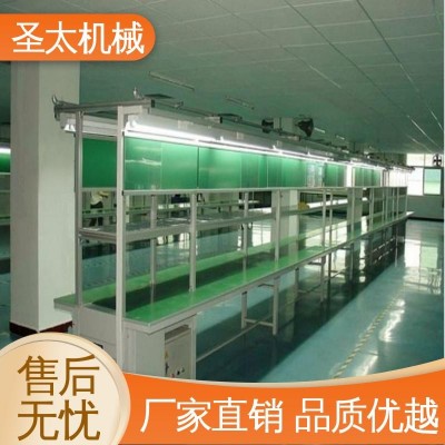 圣太機械 防靜電生產 工業皮帶線 組合式 可升降可調速