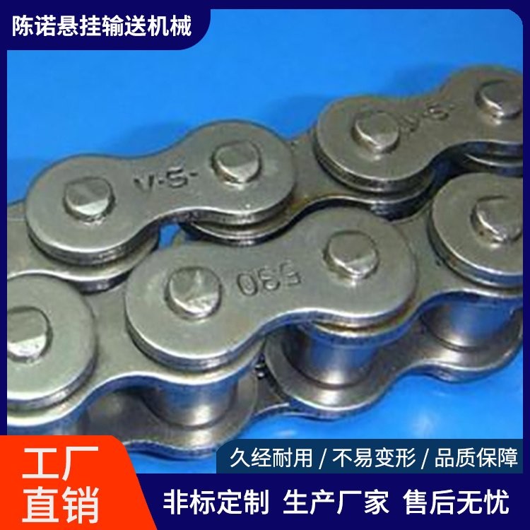 陳諾懸掛 機械輸送鏈QXT鏈條 灰色懸掛鏈輸送設計 耐磨耐用