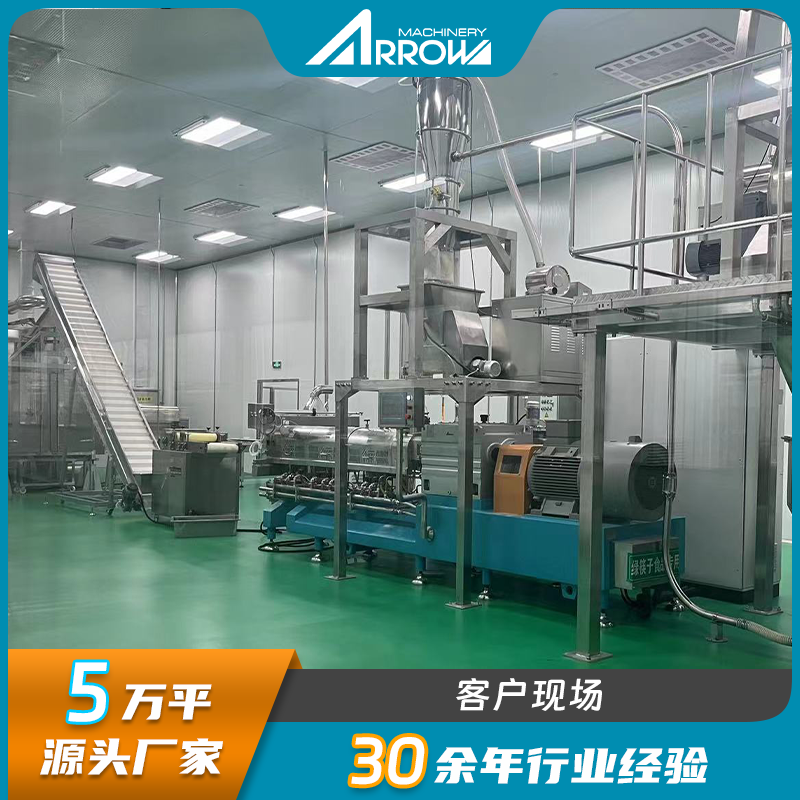 拉絲蛋白生產(chǎn)線(xiàn)全自動(dòng)手撕素肉膨化機(jī)不銹鋼真諾人造素肉蛋白設(shè)備
