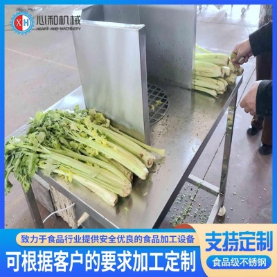 心和牌 芹菜香菜自動化去葉打葉機 不銹鋼自動皮除葉機