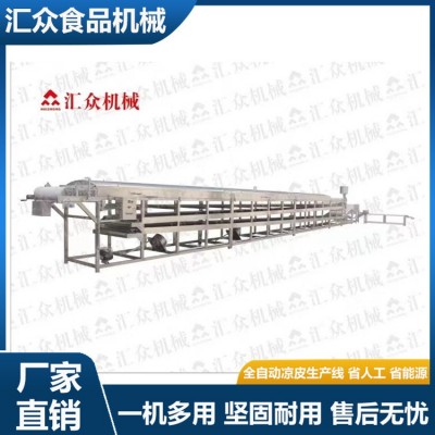 2000型條形涼皮機匯眾食品機械 方形紅薯粉皮米皮河粉機 一次成型