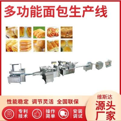 維斯達 多功能面包生產線 手撕面包小饅頭生產設備定制