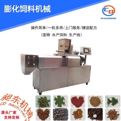 昶東虹鱒魚飼料加工設(shè)備 羅非魚飼料生產(chǎn)線 全套水產(chǎn)飼料加工機(jī)械