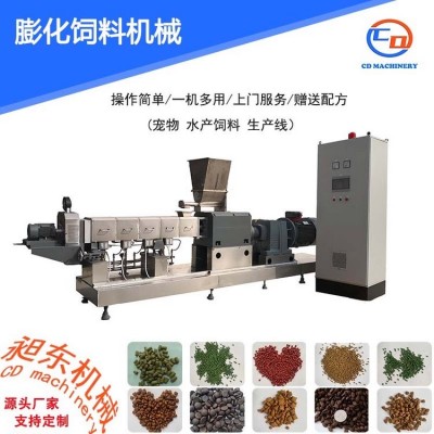 水產(chǎn)養(yǎng)殖飼料 魚蝦下沉飼料生產(chǎn)線 觀賞魚飼料加工設(shè)備 昶東廠家直供