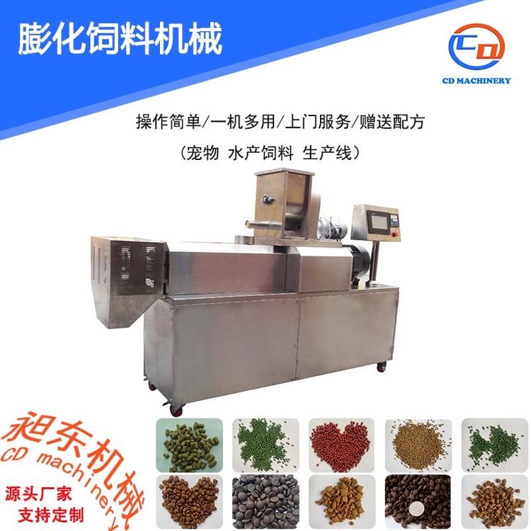 昶東漂浮魚(yú)飼料生產(chǎn)線(xiàn) 時(shí)產(chǎn)2-3噸全自動(dòng)水產(chǎn)飼料工程設(shè)備 整套出口