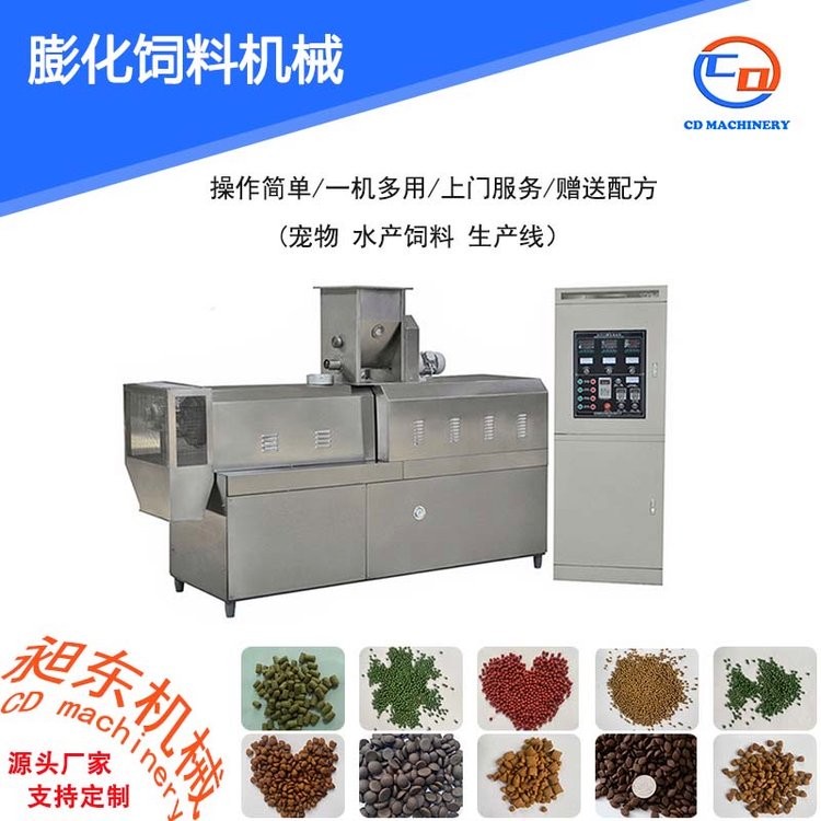 全自動(dòng)油炸食品生產(chǎn)線(xiàn) 鍋巴油炸食品設(shè)備 休閑食品生產(chǎn)線(xiàn)