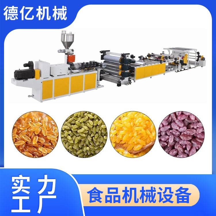 營(yíng)養(yǎng)米生產(chǎn)線(xiàn) 自熱米生產(chǎn)設(shè)備 養(yǎng)生米雙螺桿膨化機(jī) 黃金米機(jī)器