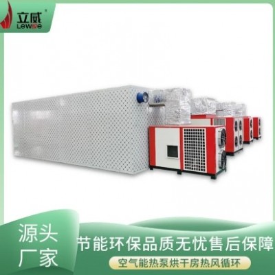 小型柿餅烘干機 3P柿餅干燥一體機 家用商用柿餅烘干箱設備