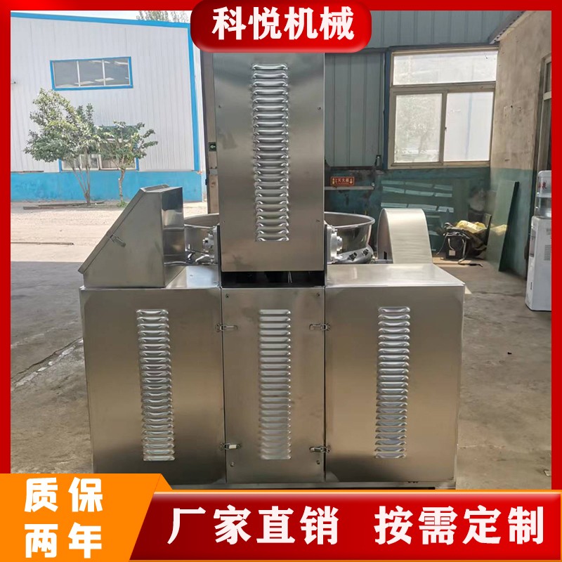 科悅機(jī)械 油辣椒豆鼓炒鍋 熬糖行星攪拌夾層鍋 高粘稠攪拌鍋
