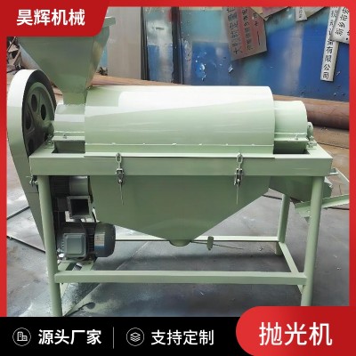 小型糧食拋光機 昊輝機械 大米去灰提亮設備 全自動