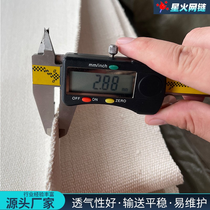 帆布輸送帶食品級(jí)餅干生產(chǎn)線輥印帆布傳送帶純棉工業(yè)白色帆布帶