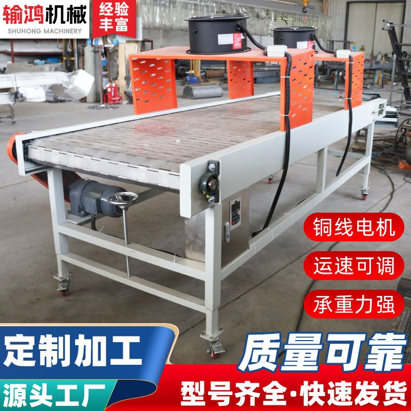 不銹鋼鏈板輸送機(jī)耐高溫耐腐貨物運(yùn)輸食品清洗茶葉風(fēng)干鏈板輸送機(jī)