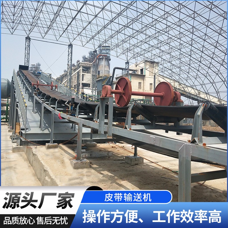 廠家皮帶輸送機運行平穩(wěn) 傳送帶輸送流水線 礦用皮帶輸送機