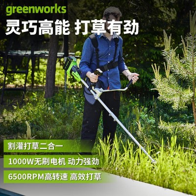 格力博STF402電動(dòng)割草機(jī)割灌機(jī)充電式除草機(jī)多功能打草機(jī)40V