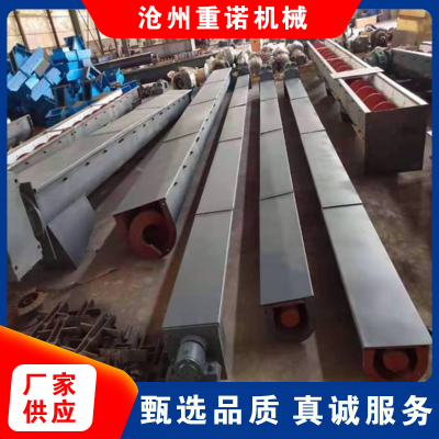 無軸螺旋輸送機 污泥干化輸送設備 重諾及工設計定制